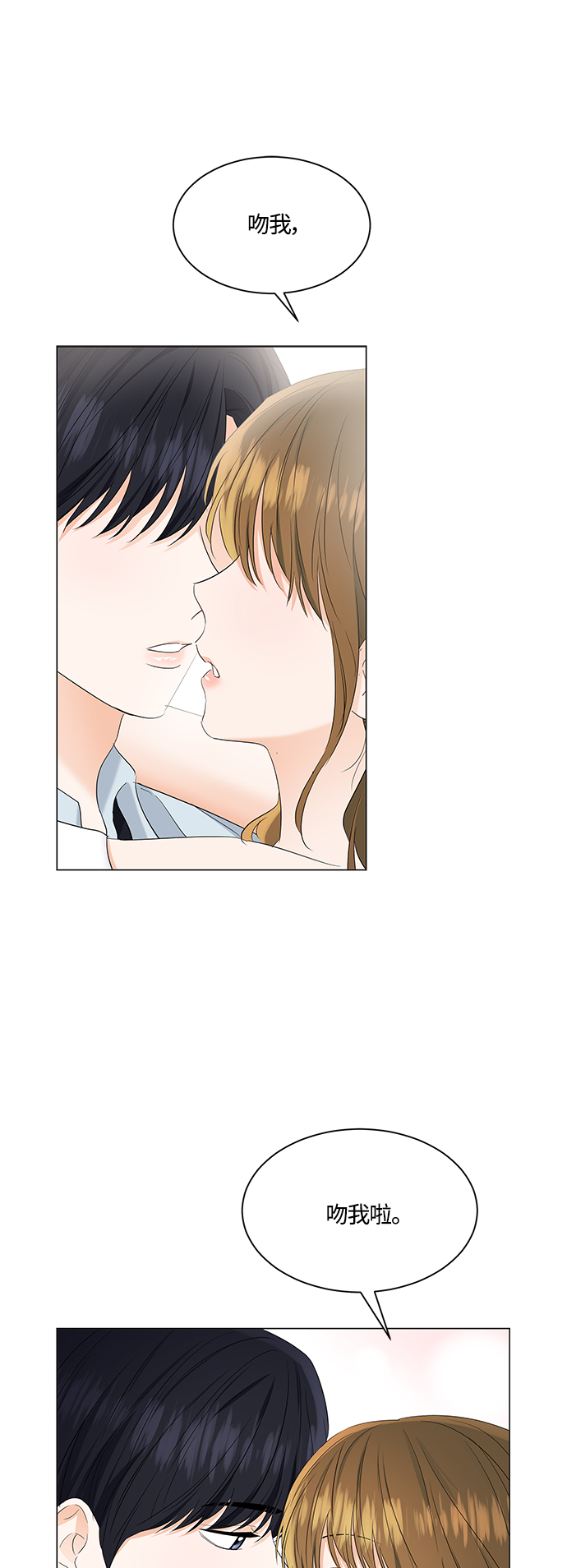 第84话14