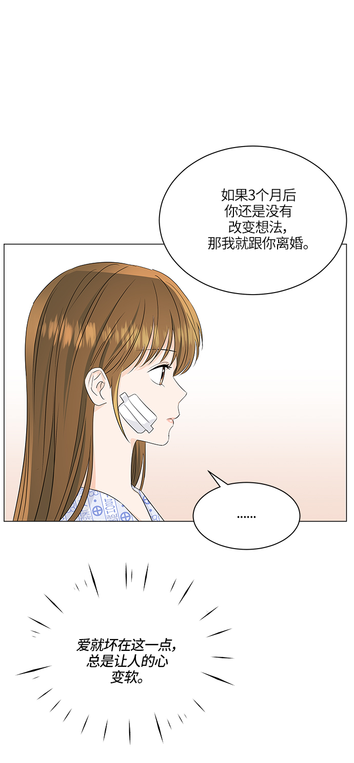 第59话56