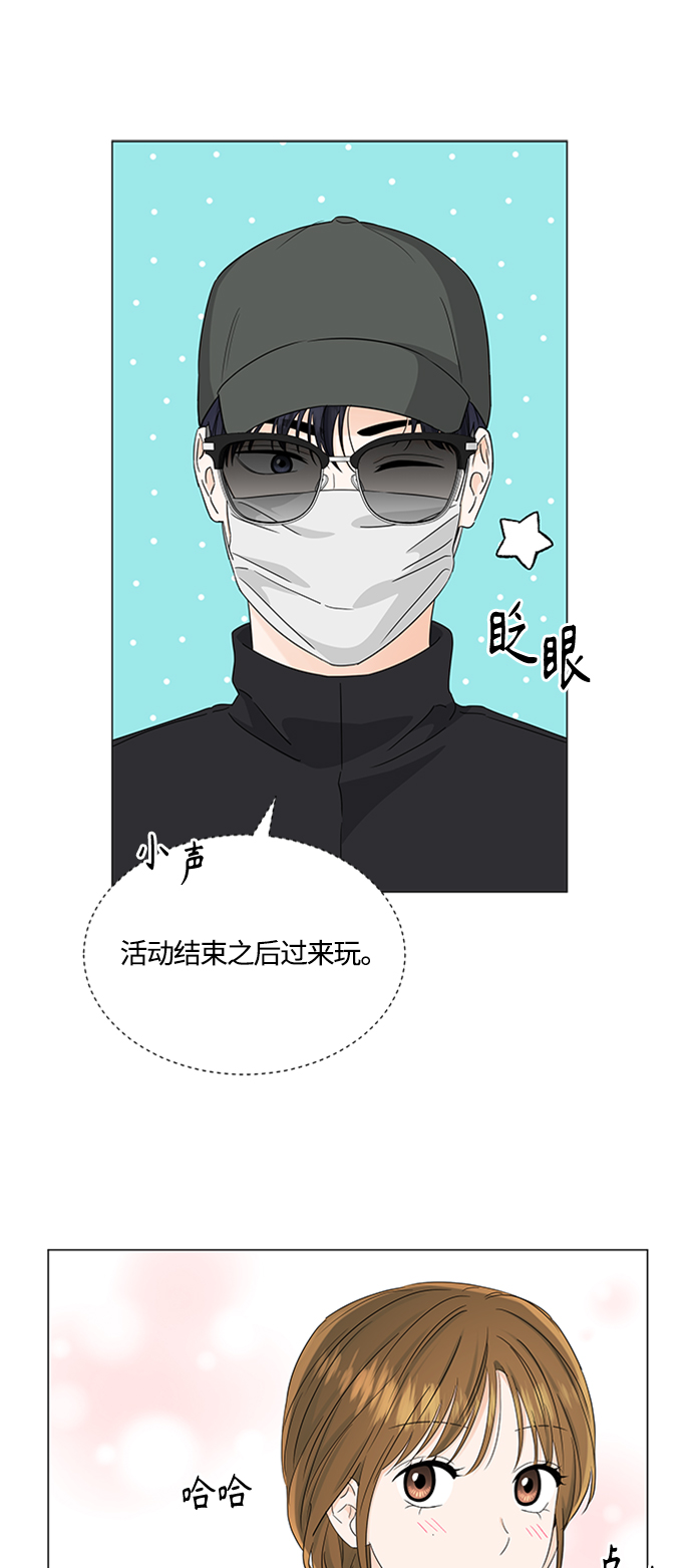 第114话7