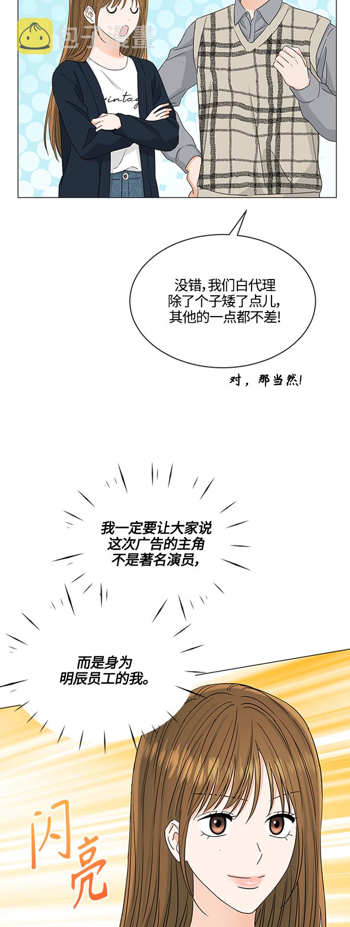 第119话34