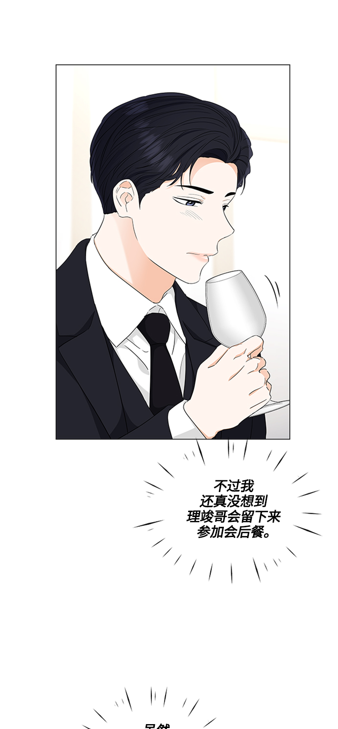 第93话5