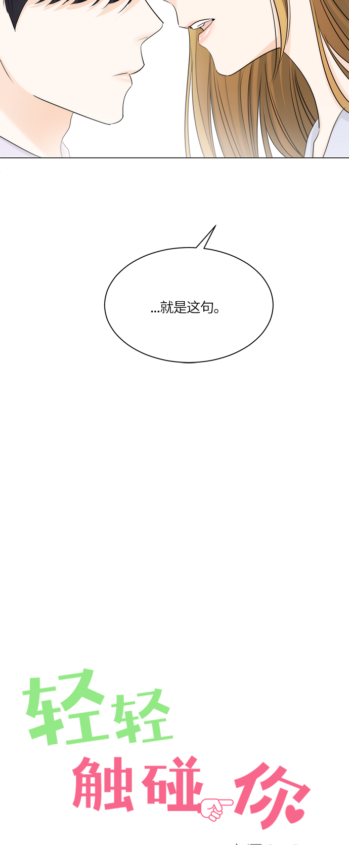 第64话6