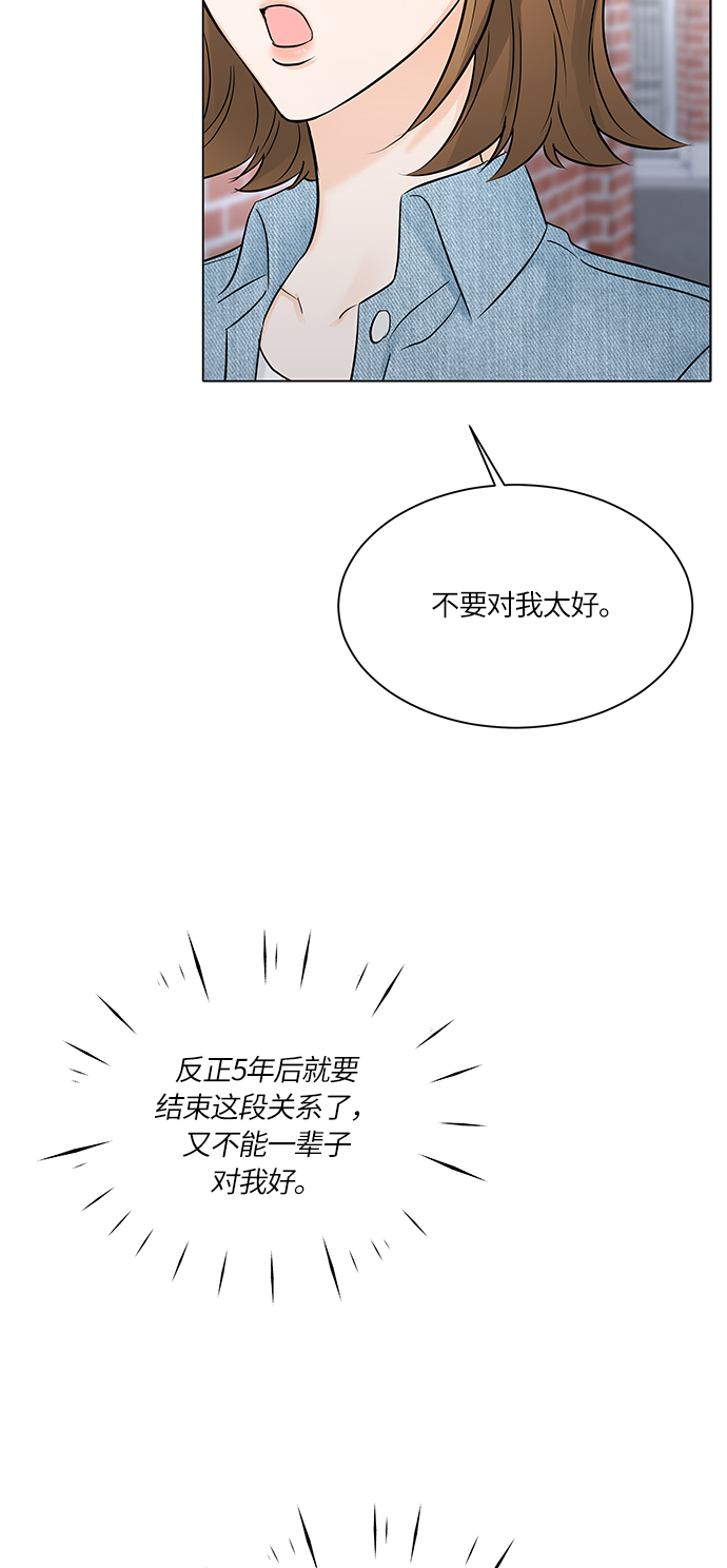 第20话19