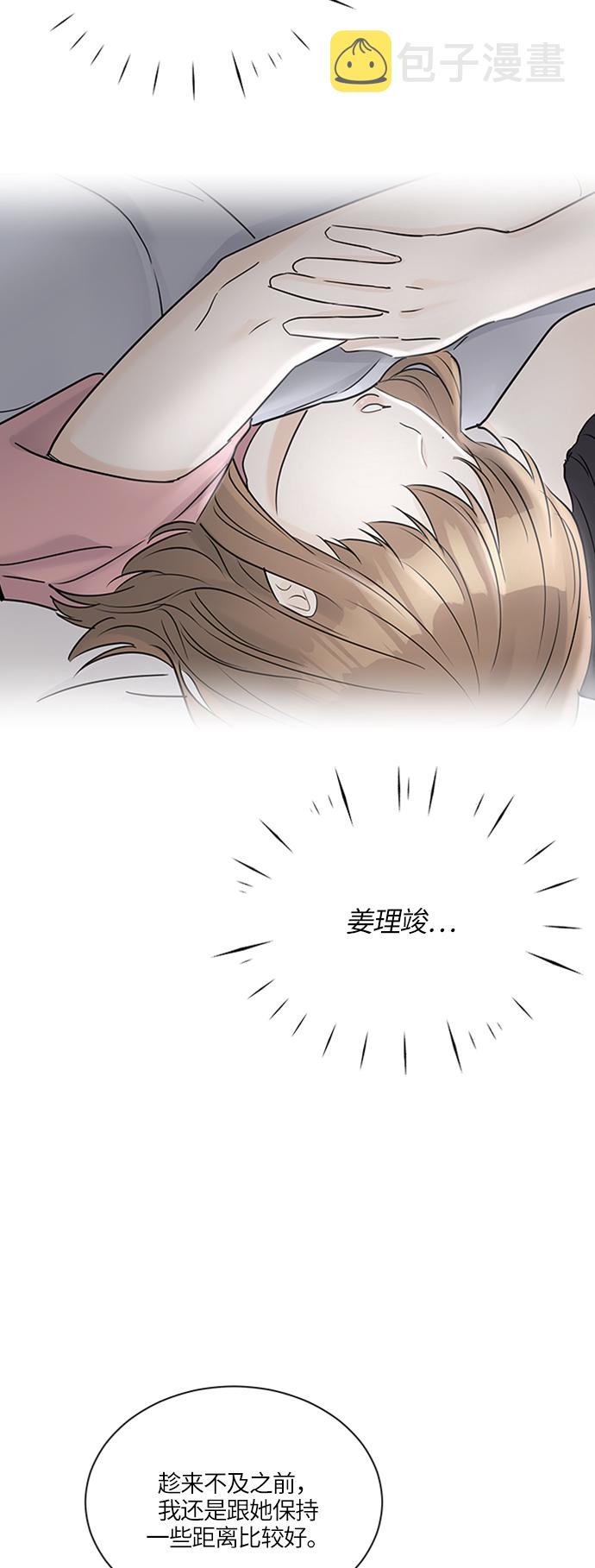 第32话78