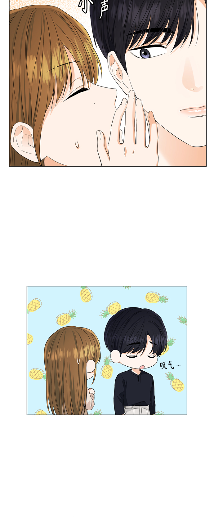 第88话29