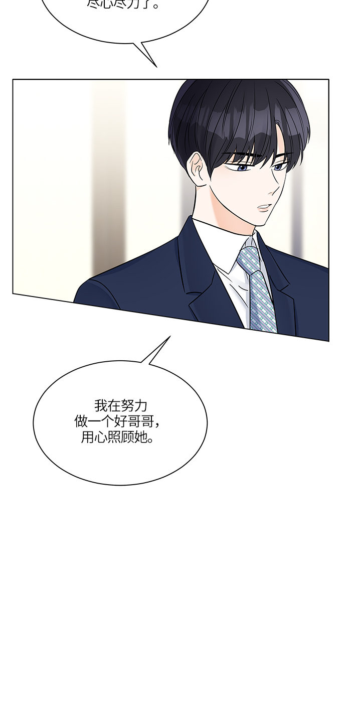 第34话17