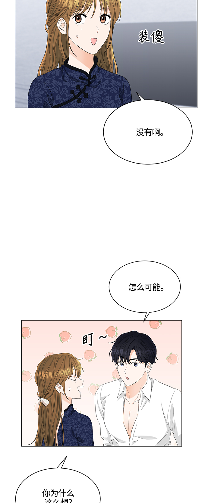 第95话2