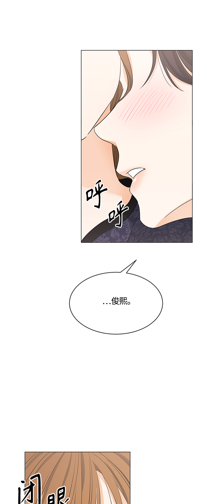 第94话25