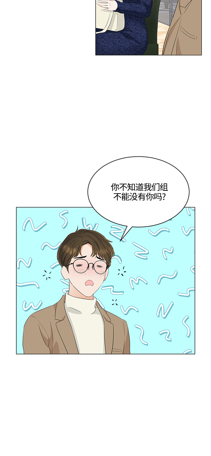 第93话12