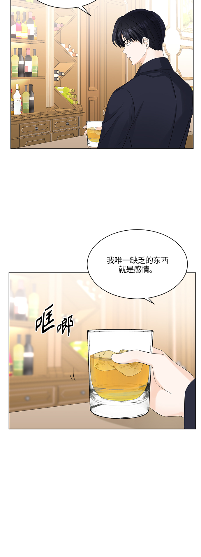 第52话20