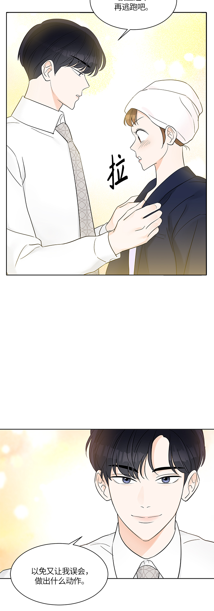 第5话16