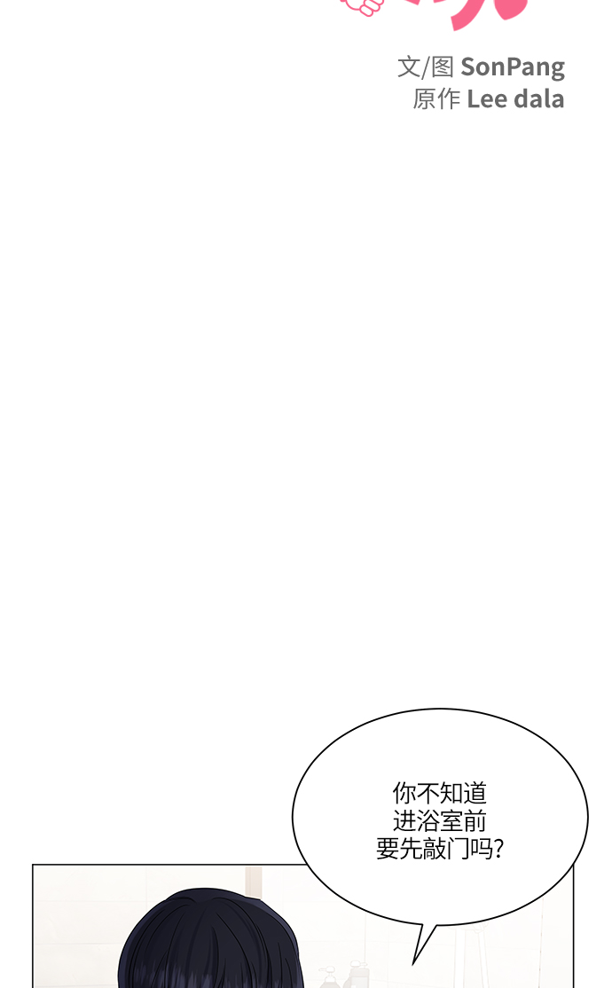 第69话5