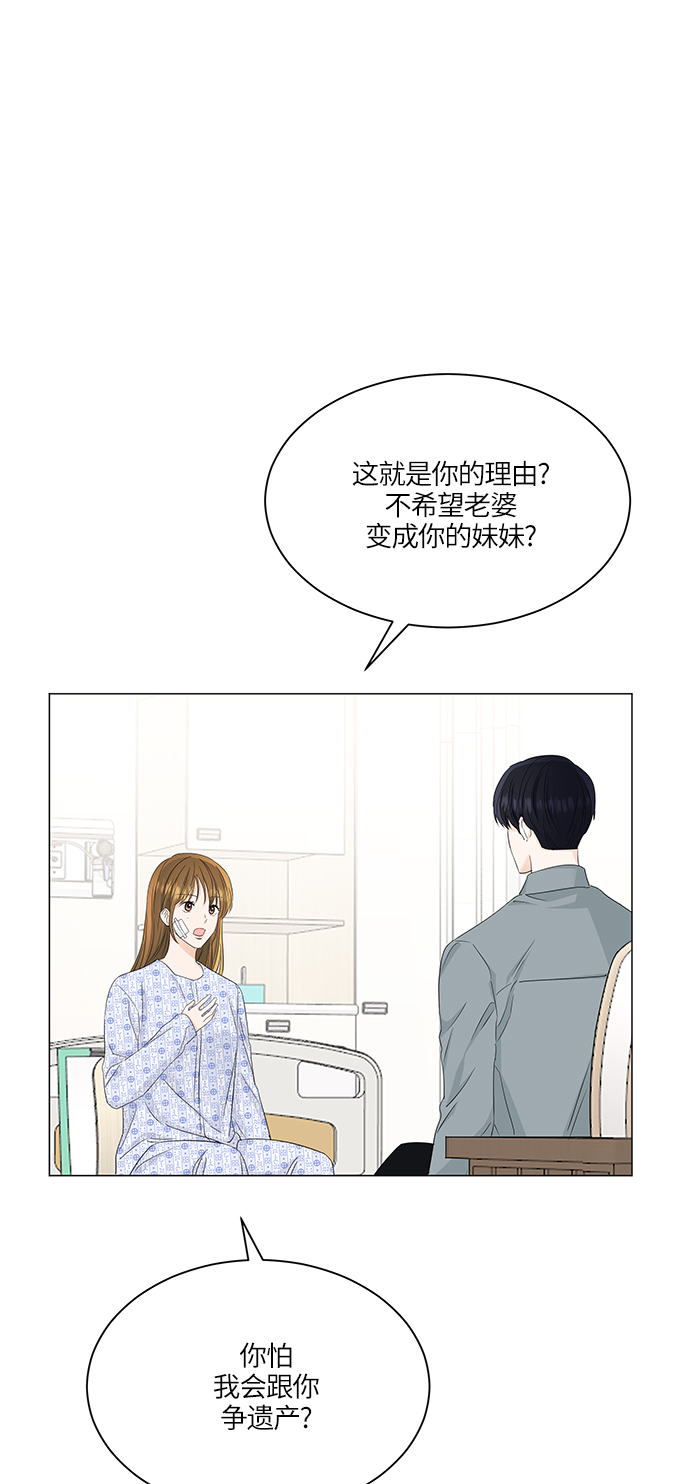 第59话23