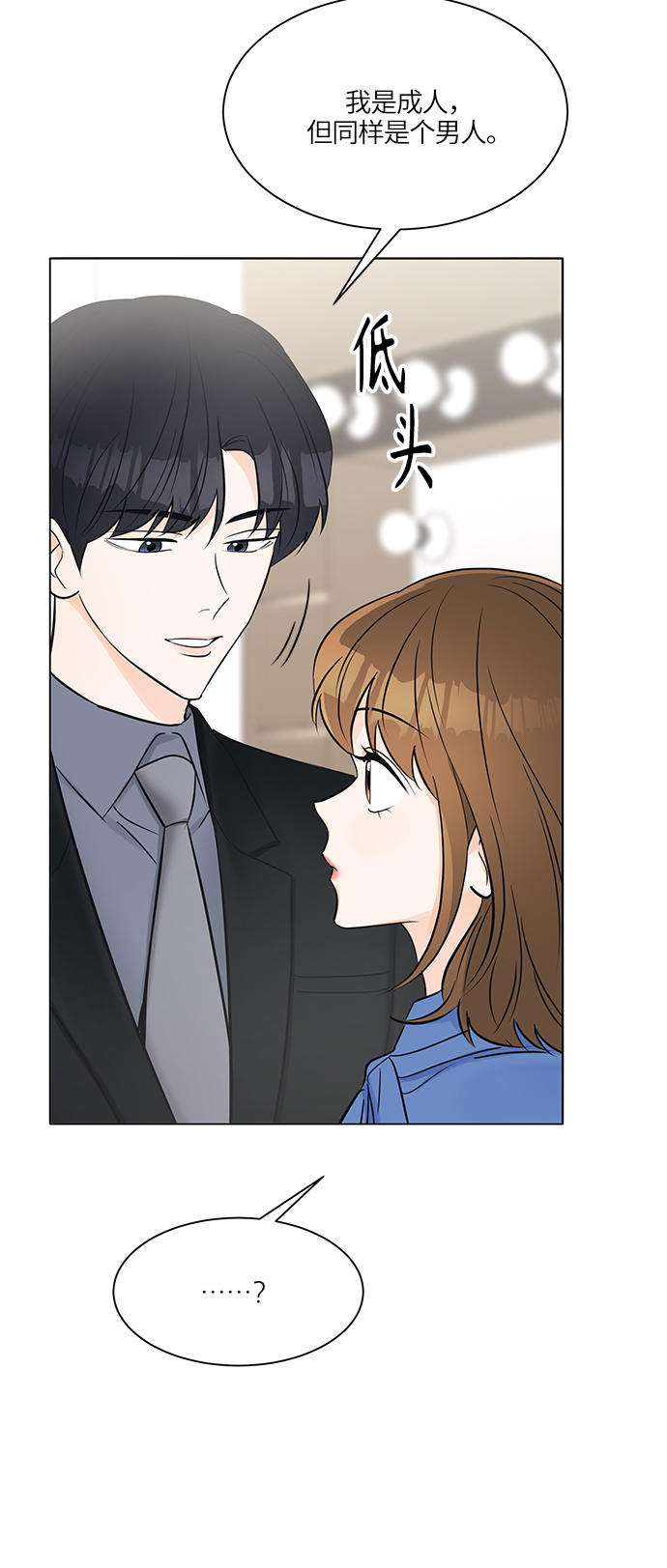 第18话30
