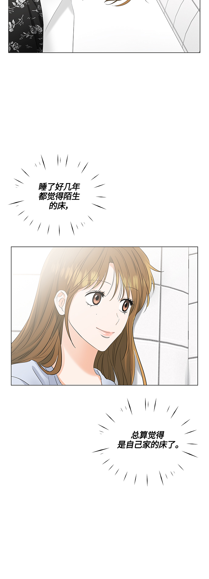 第78话2