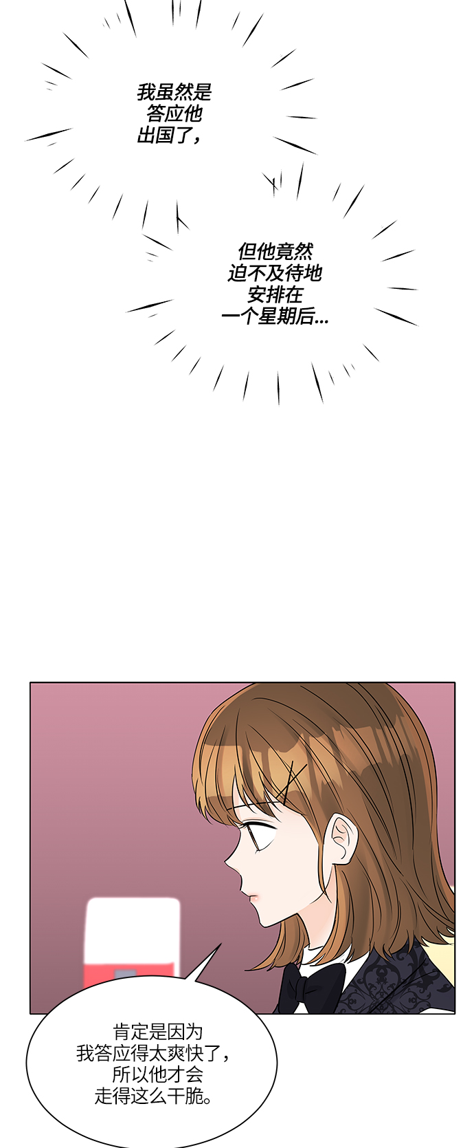 第38话38