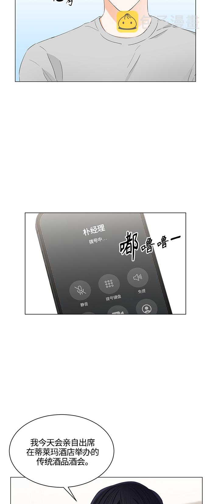 第89话36