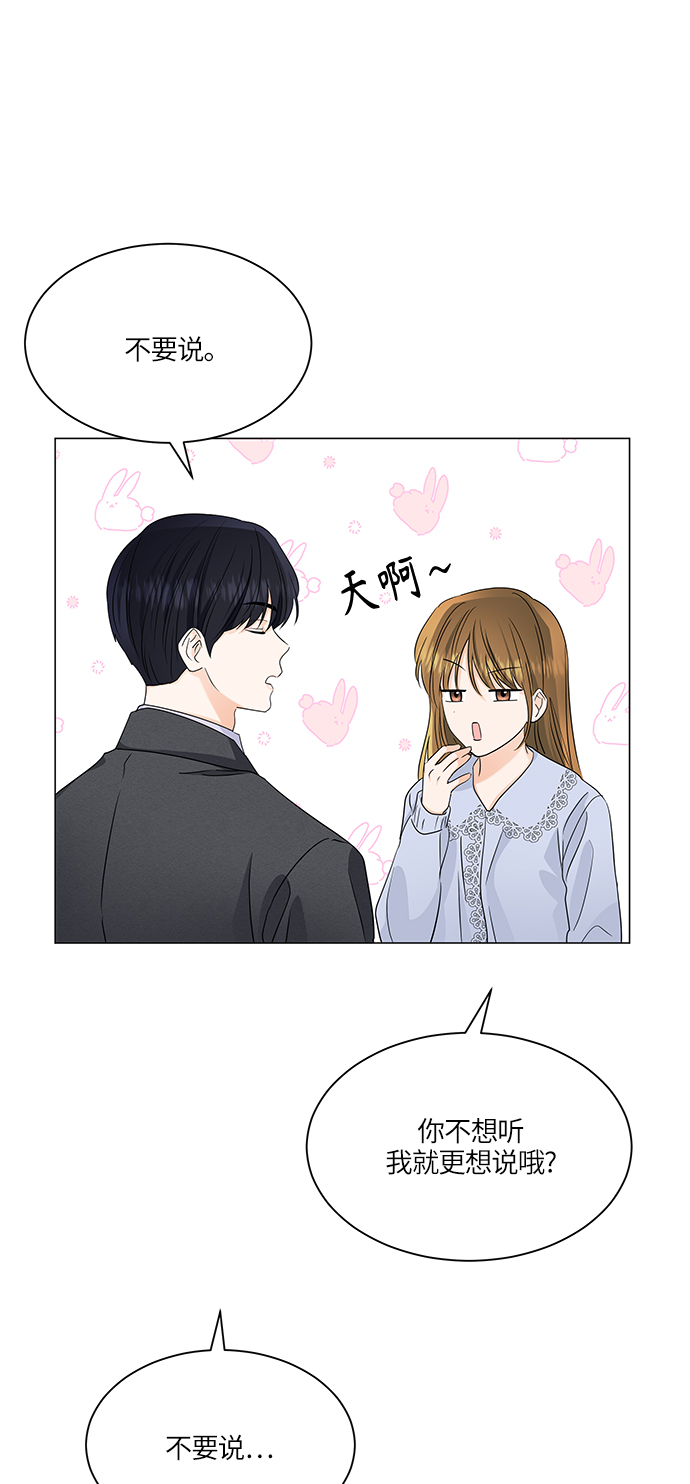 第63话30