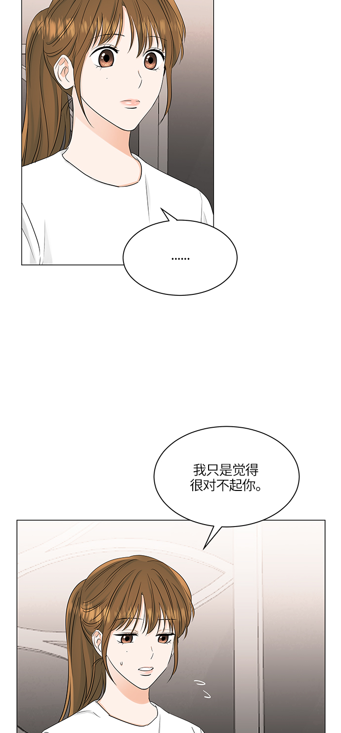 第68话3