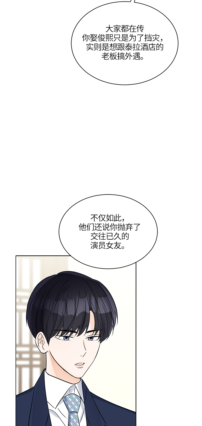 第34话10