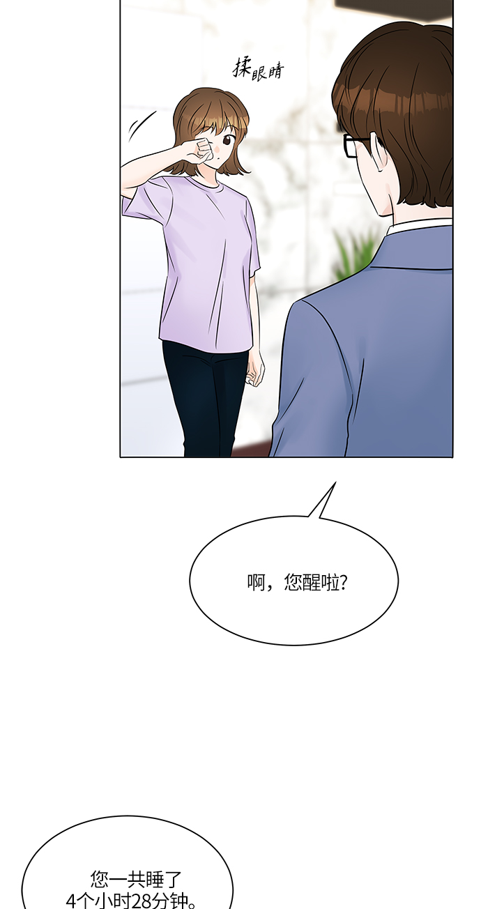 第23话28