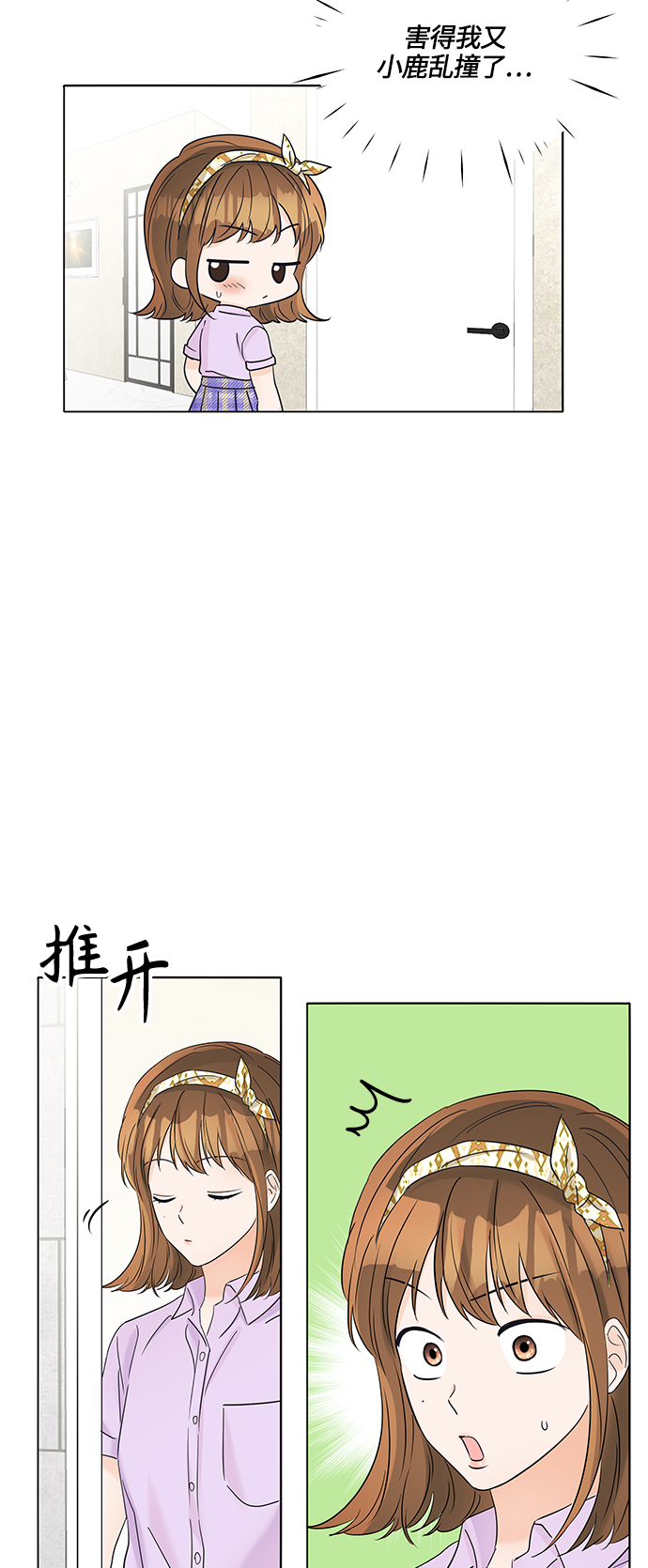 第38话19