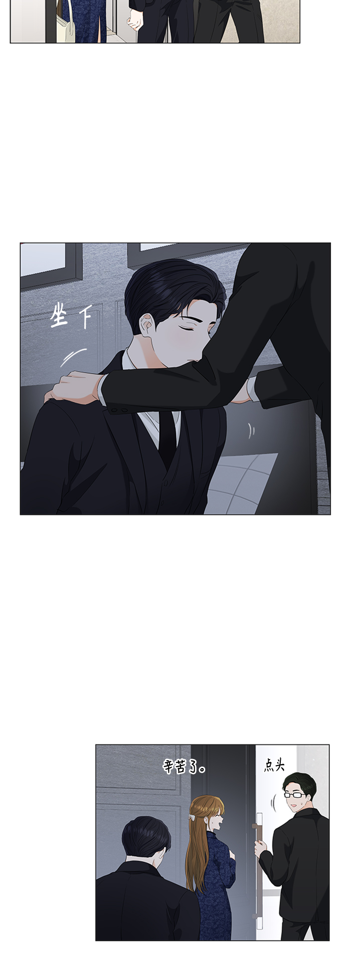 第93话35