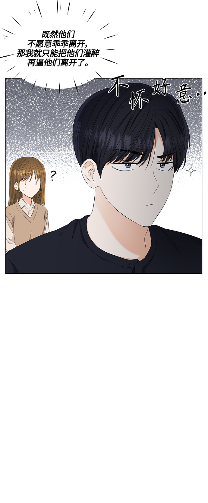第88话30