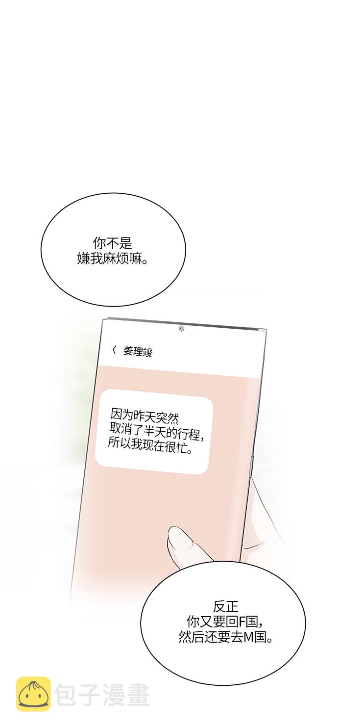 第59话8