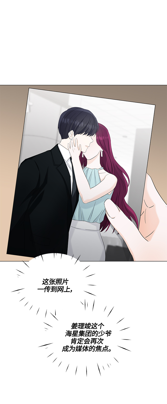 第80话7