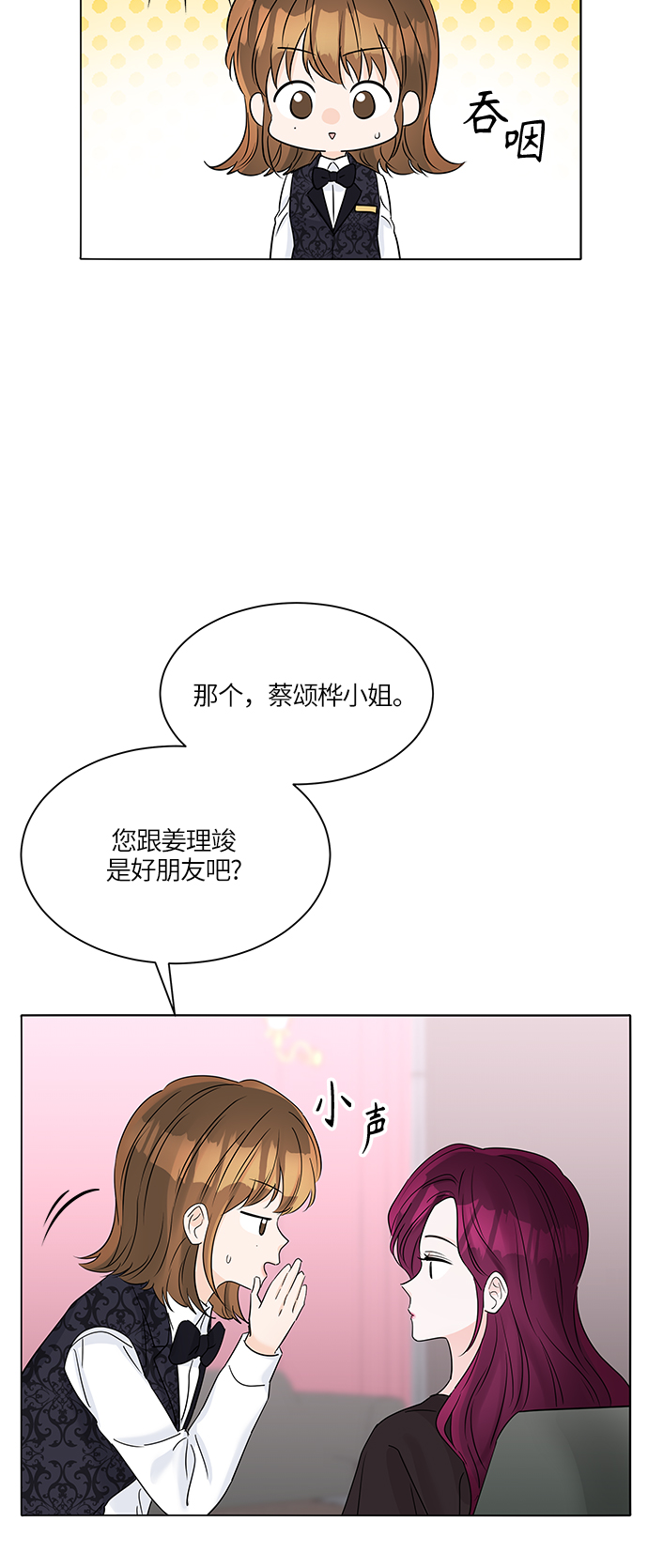 第38话62