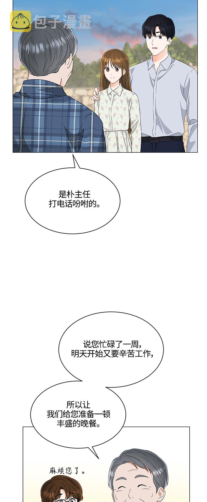 第99话18