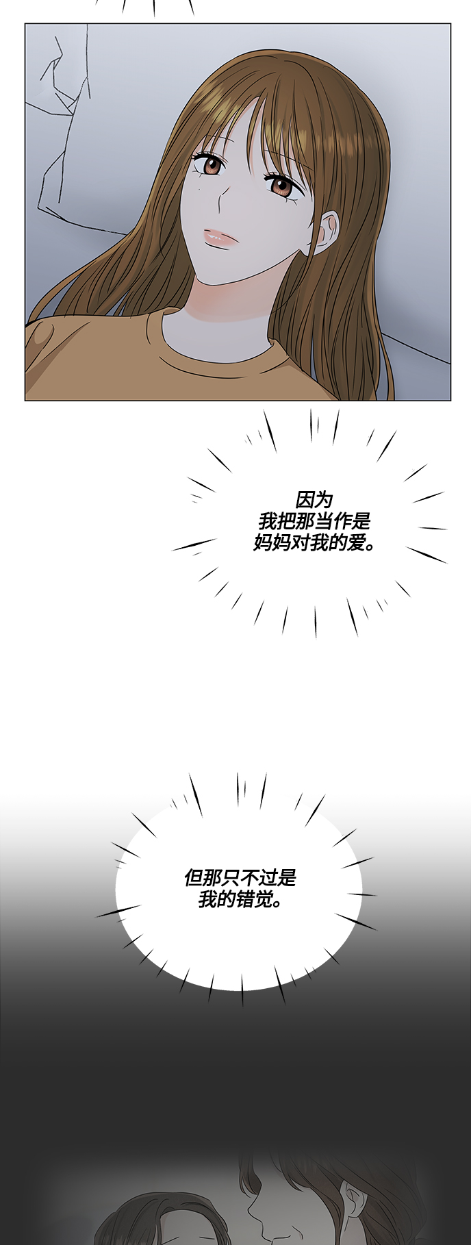 第115话15