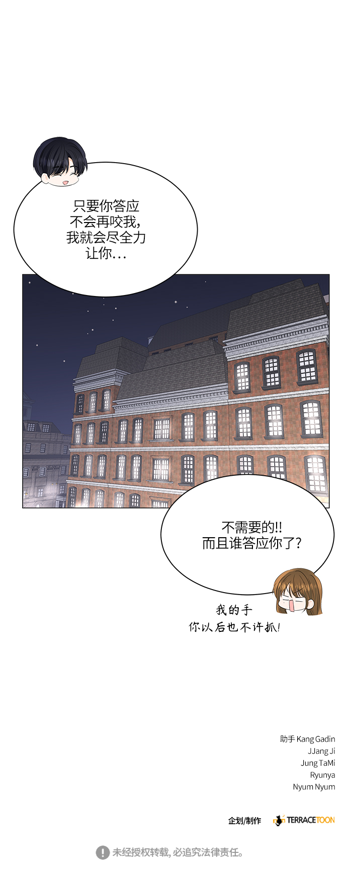 第51话73