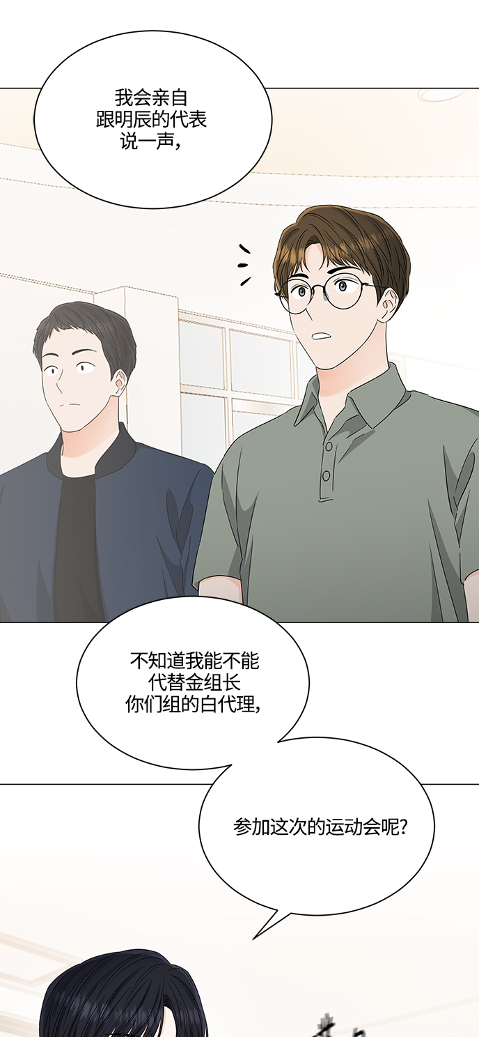 第116话38