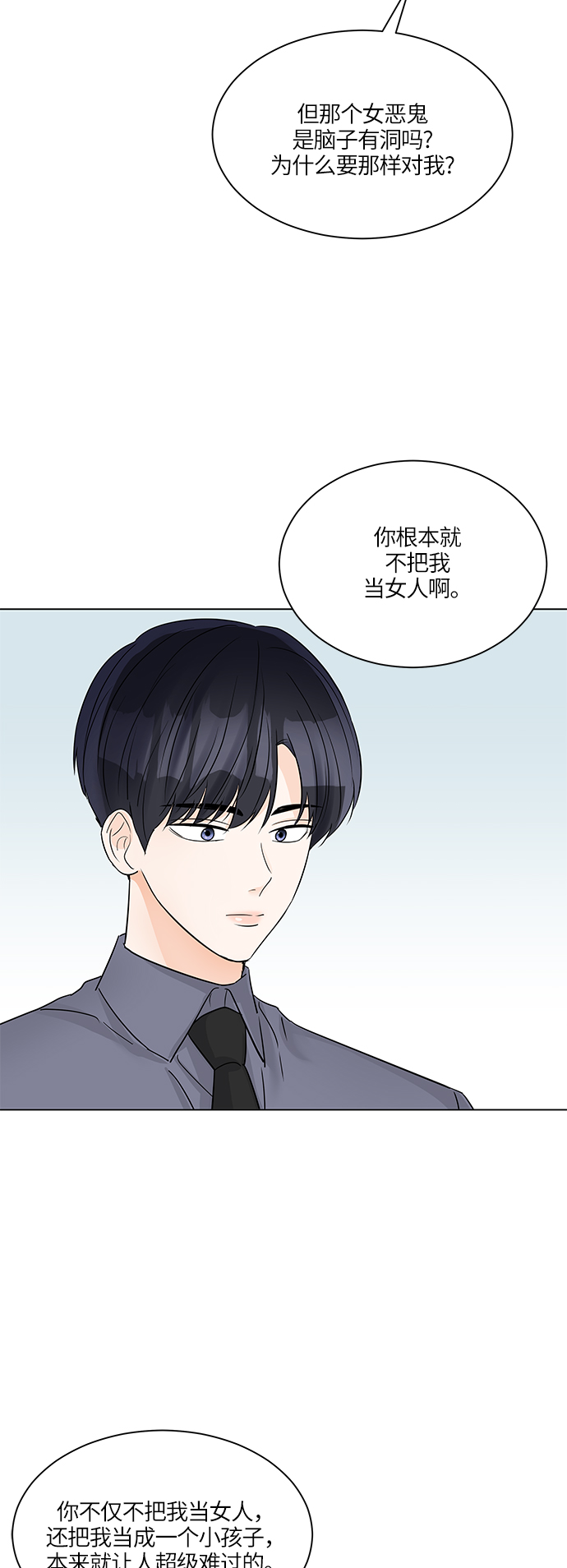 第45话23