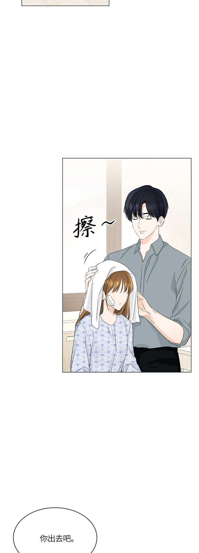 第58话39