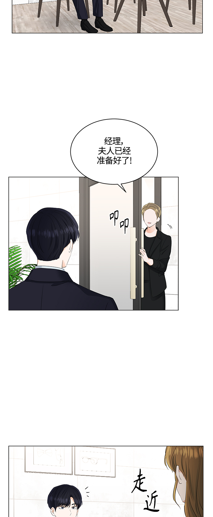 第80话27