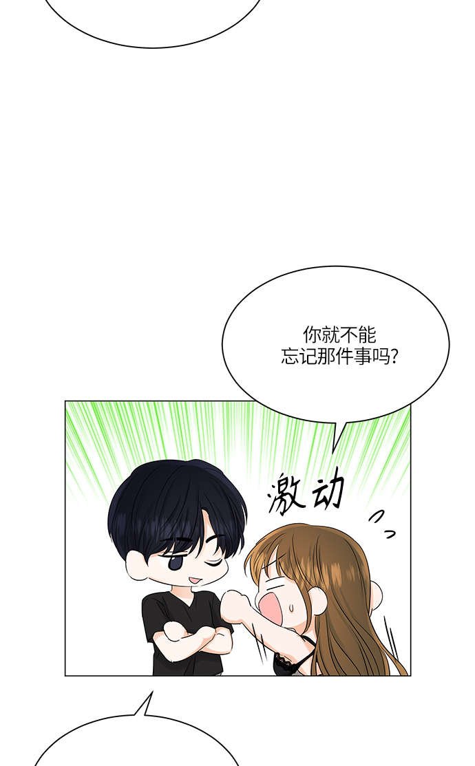 第69话19