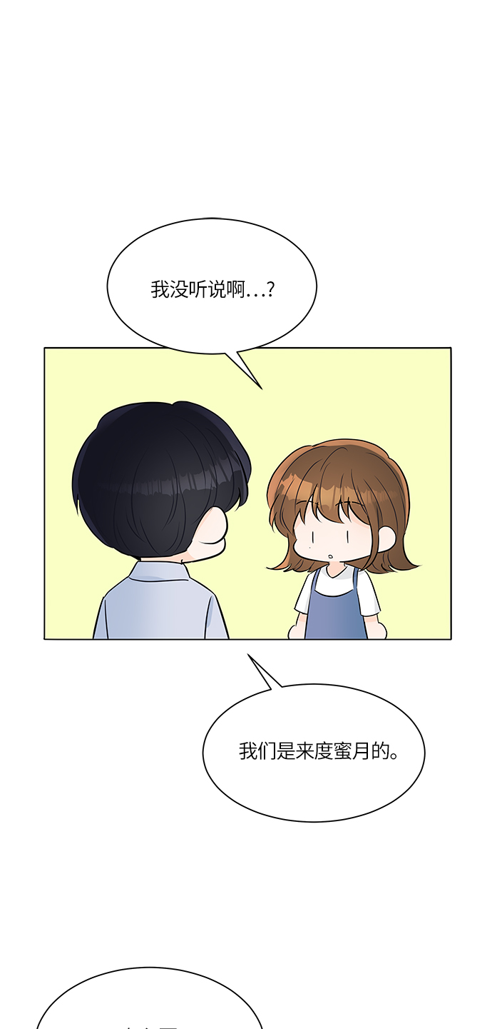 第25话76