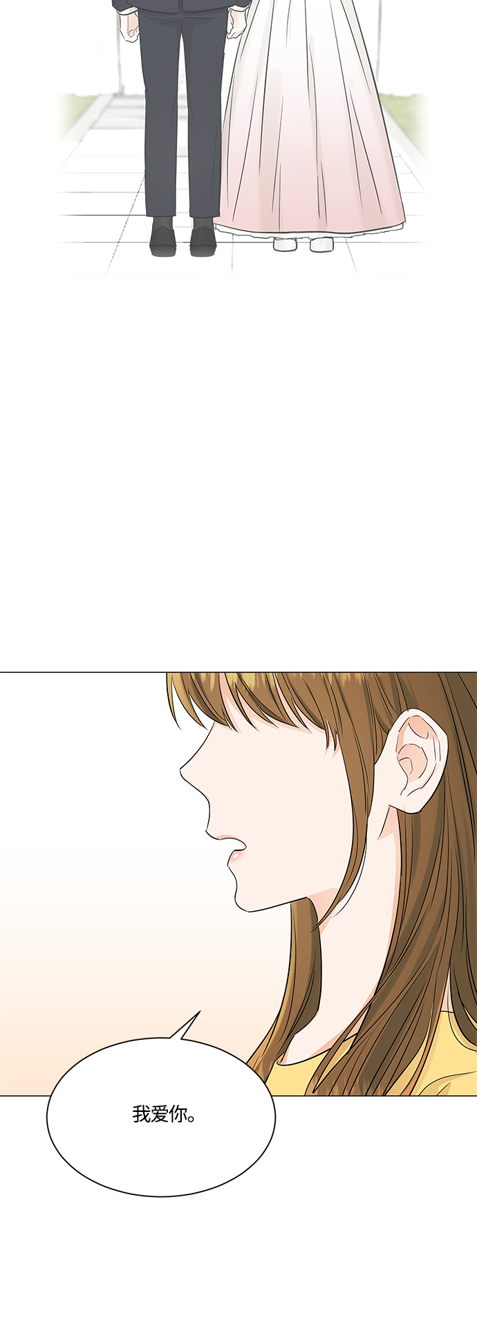 第74话8