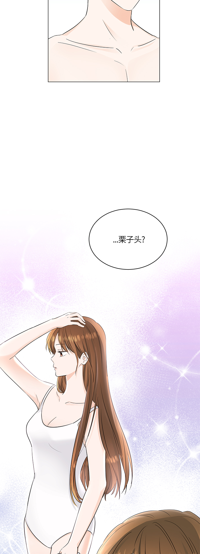 第50话33