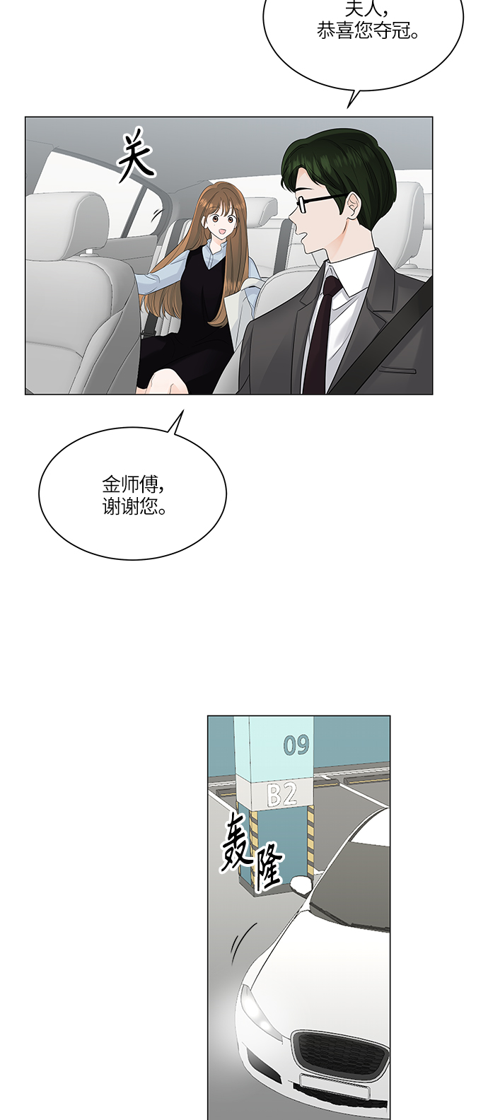 第47话12