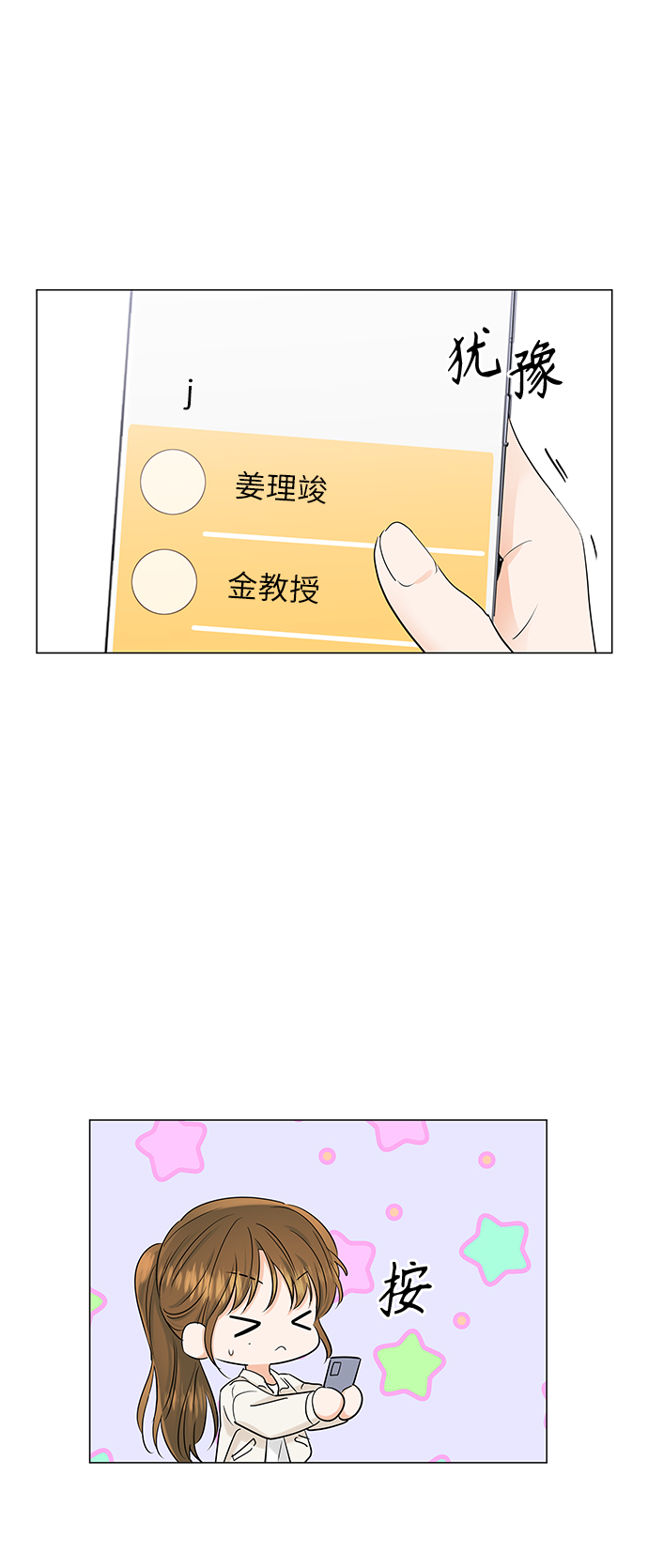 第66话47