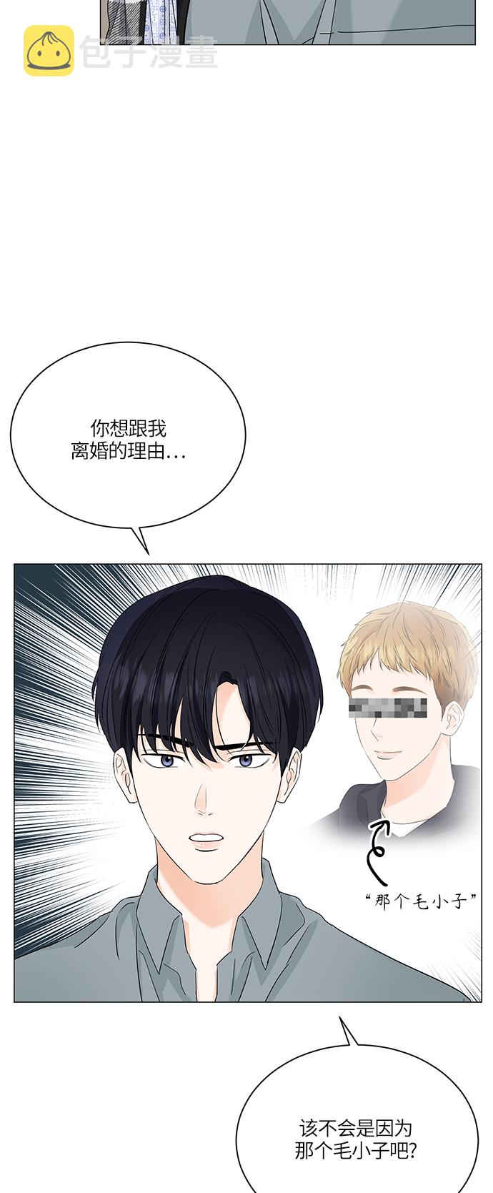 第61话33