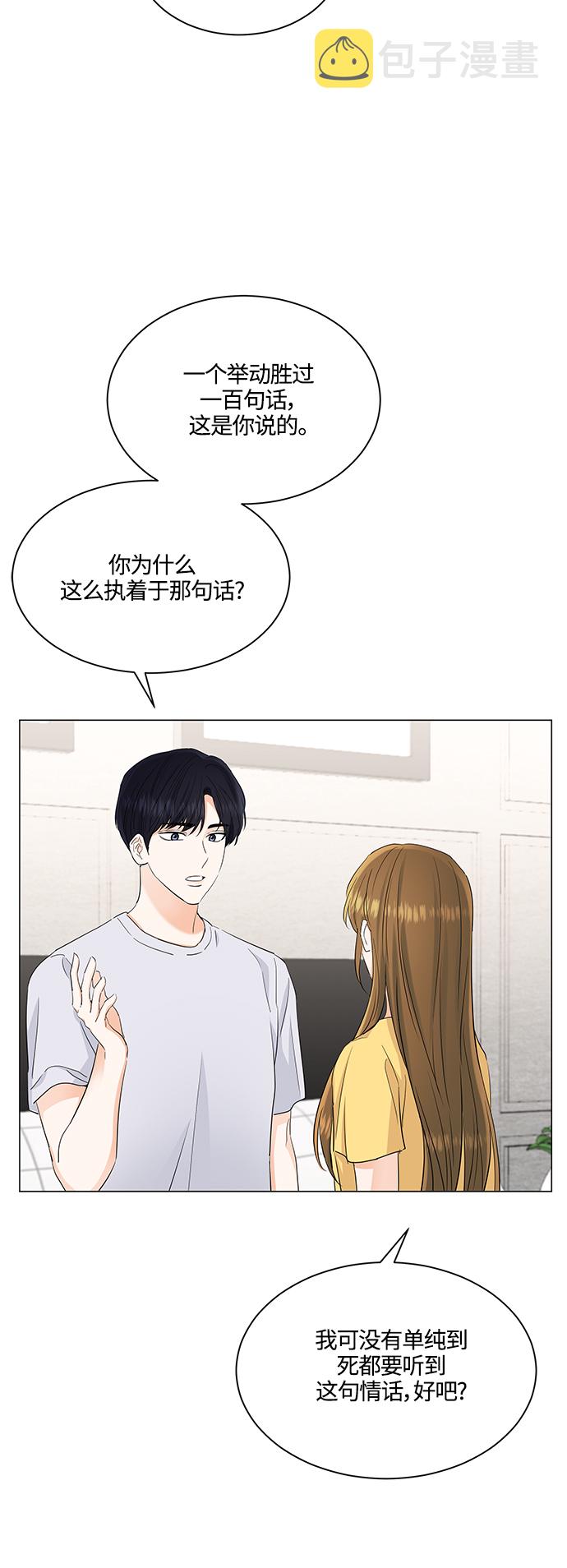 第74话23