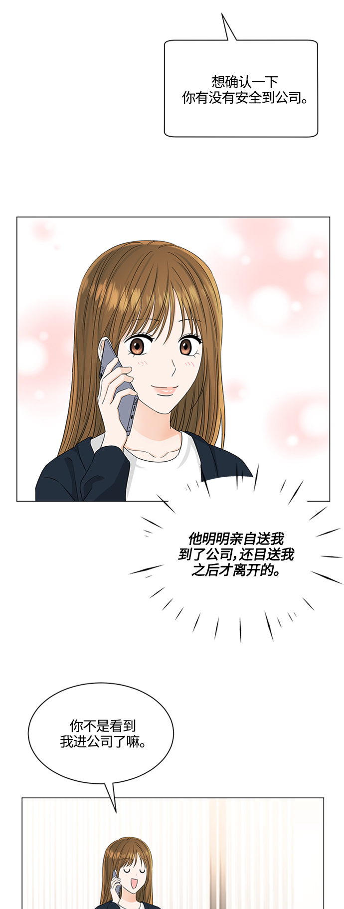 第119话1
