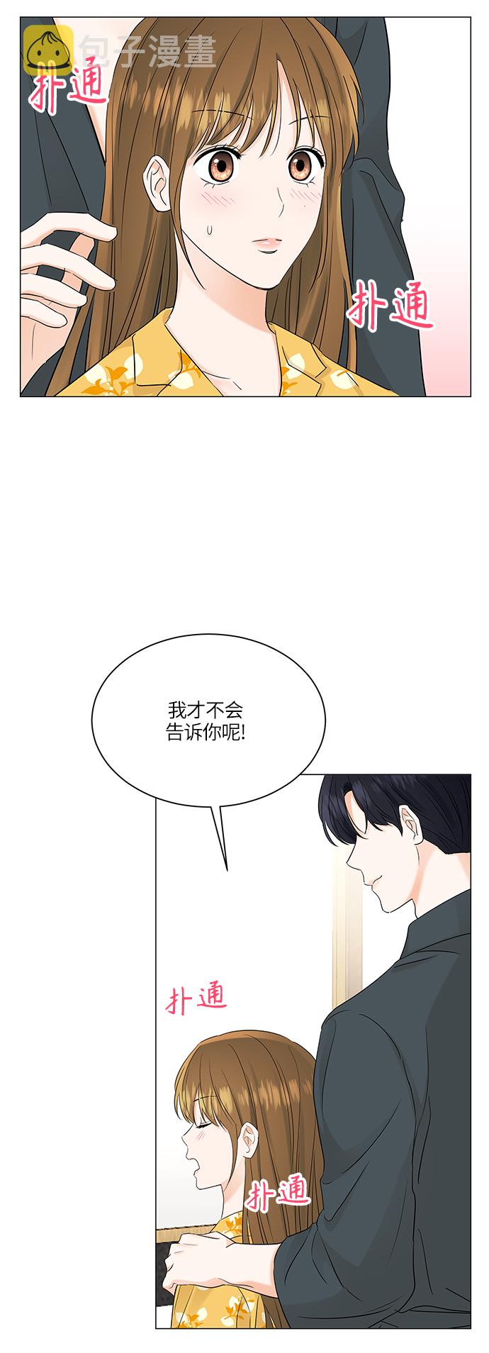 第65话16