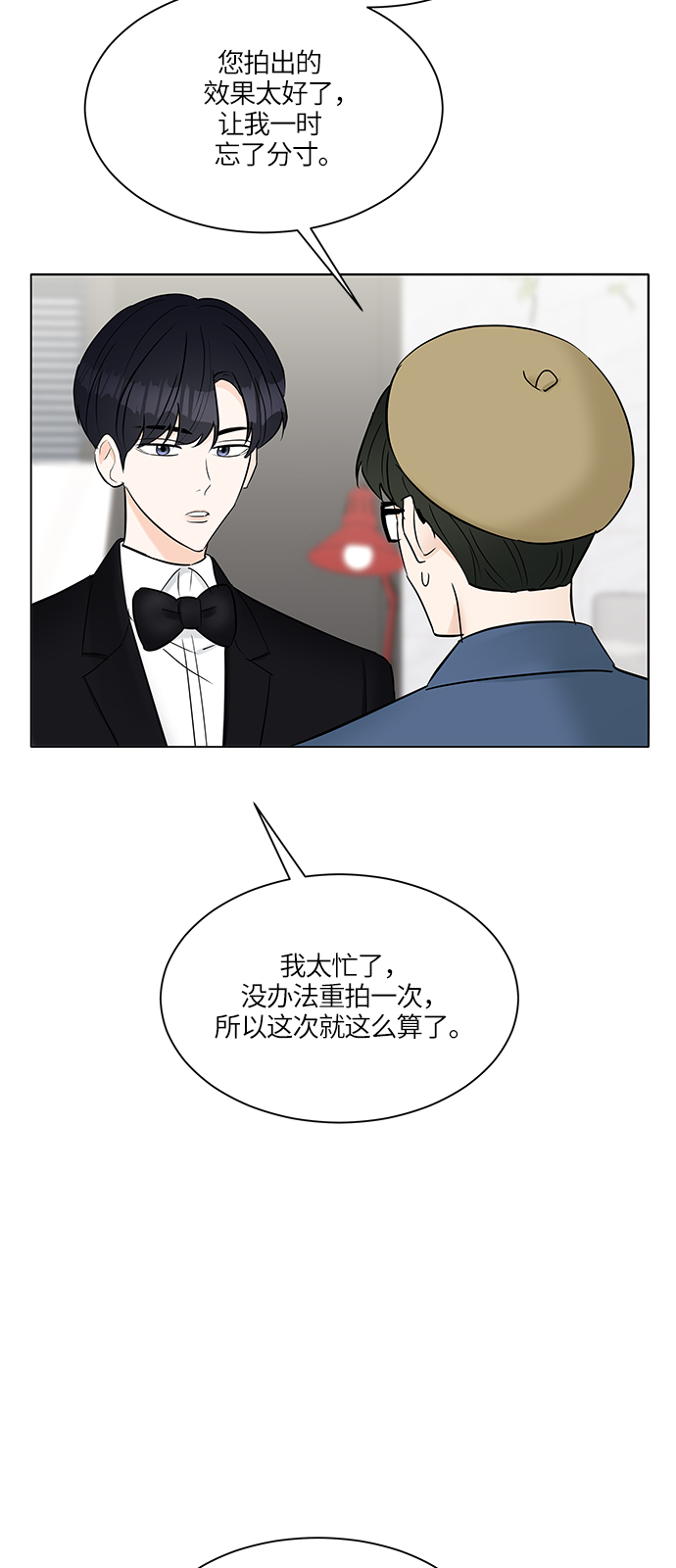 第18话12