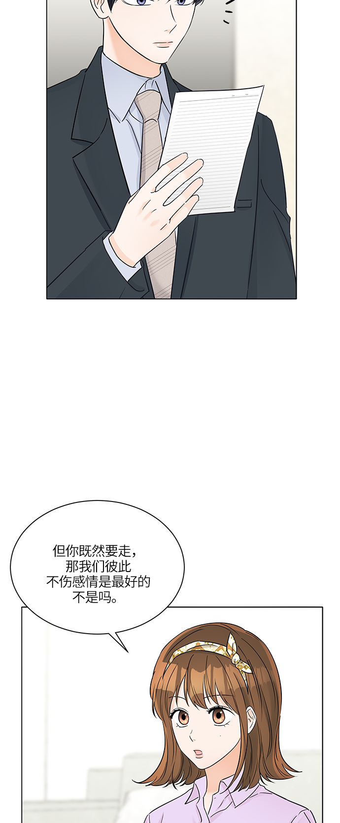 第37话62